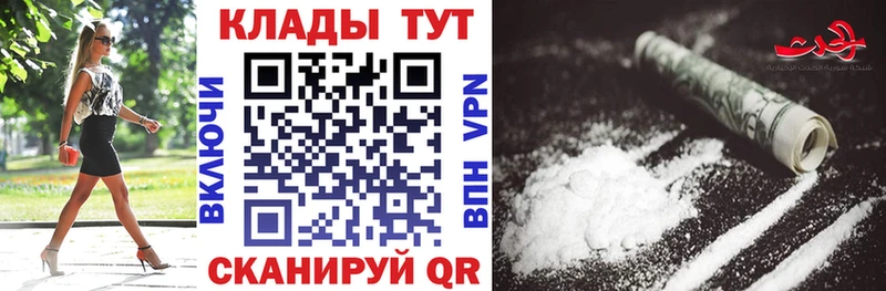 Купить Бабушкин МЕТАМФЕТАМИН  Codein  Кокаин  МЕФ  Alpha PVP  АМФ 