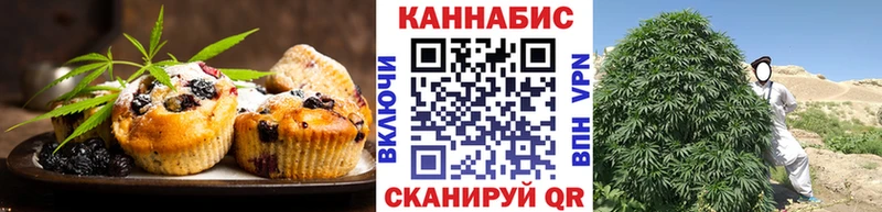Печенье с ТГК марихуана  Бабушкин 