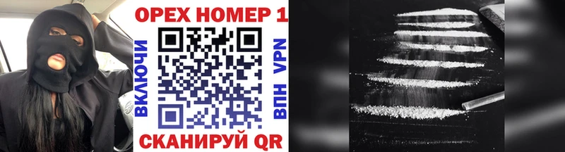 COCAIN 98% где продают blacksprut зеркало Бабушкин