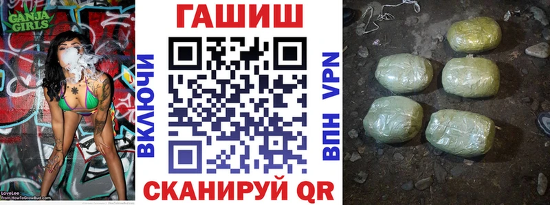 MEGA зеркало  Бабушкин  ГАШИШ VHQ 