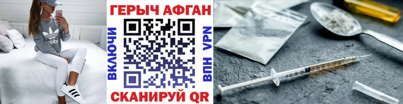 Героин гречка купить цена Бабушкин