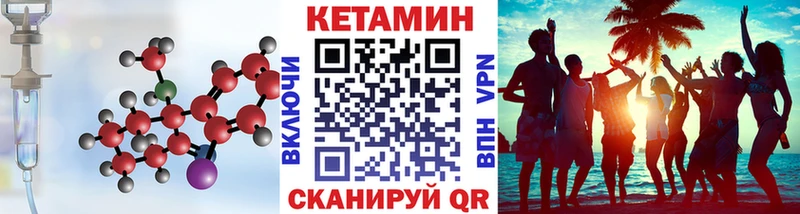 хочу наркоту  Бабушкин  КЕТАМИН VHQ 