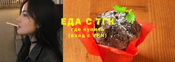 прущая мука Армянск