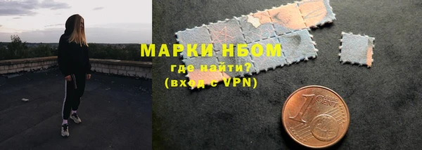 кокс Балашиха