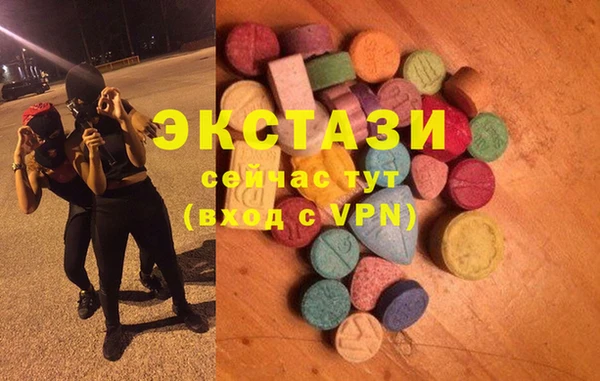 прущая мука Армянск