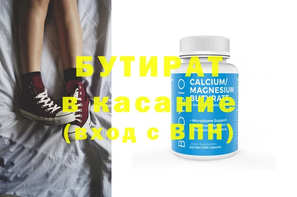 кристаллы Арсеньев