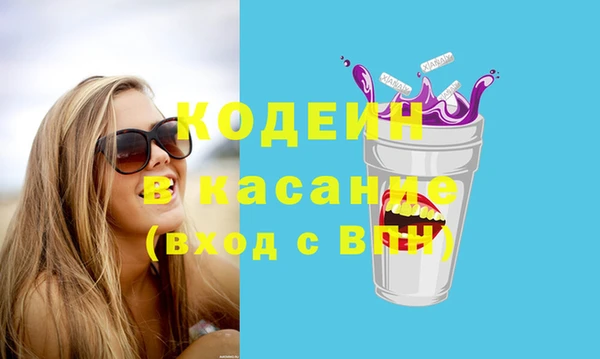 кристаллы Арсеньев