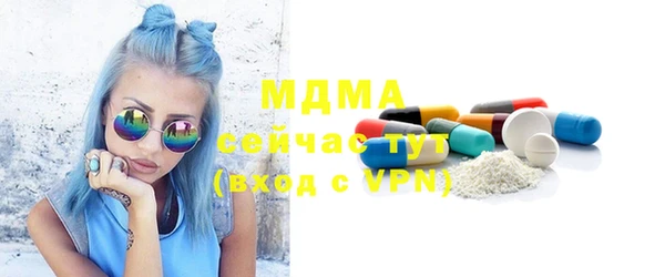 кристаллы Арсеньев