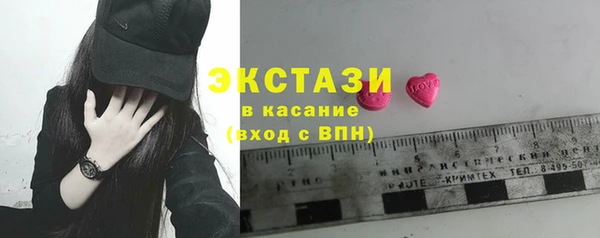 кристаллы Арсеньев