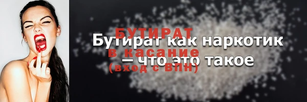 индика Аркадак