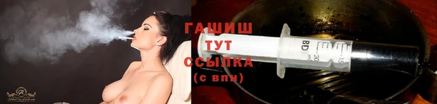 прущая мука Армянск