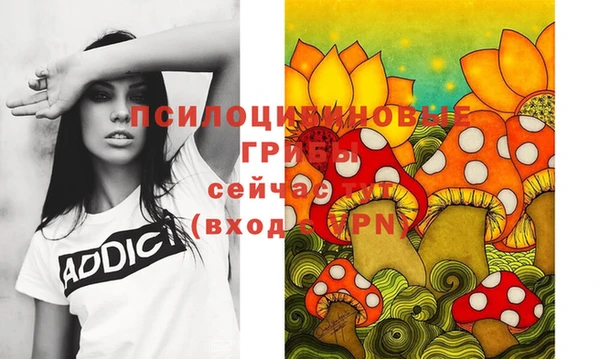 кристаллы Арсеньев