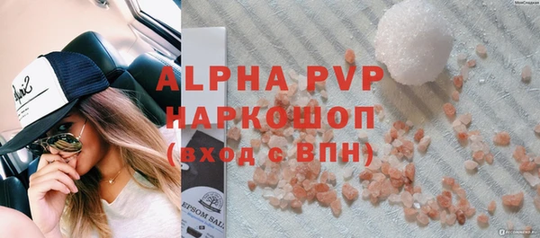 кристаллы Арсеньев