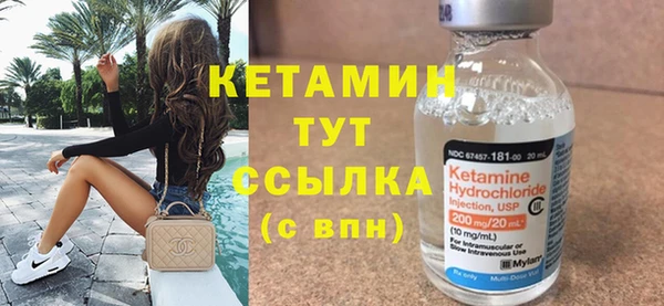 кокаин Нижний Тагил