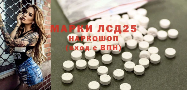 кристаллы Арсеньев