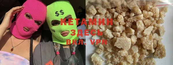кристаллы Арсеньев