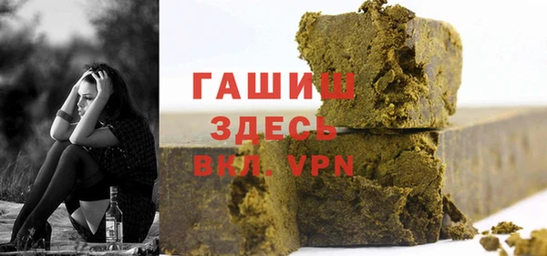 кристаллы Арсеньев