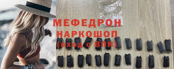 кристаллы Арсеньев