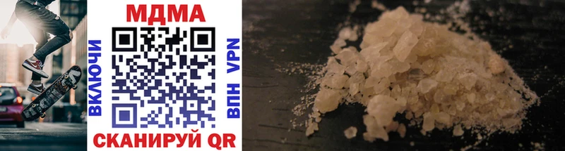 MDMA Molly  Бабушкин 
