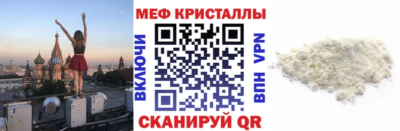 Меф мяу мяу  blacksprut сайт  Бабушкин 