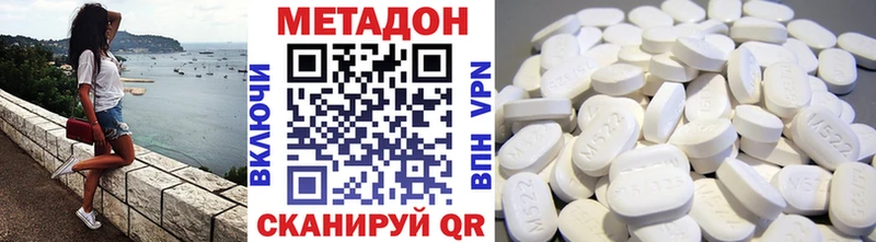 Метадон белоснежный  Бабушкин 