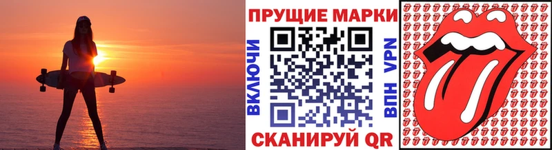 Марки N-bome 1,5мг  Бабушкин 