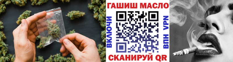 ТГК вейп с тгк  Бабушкин 